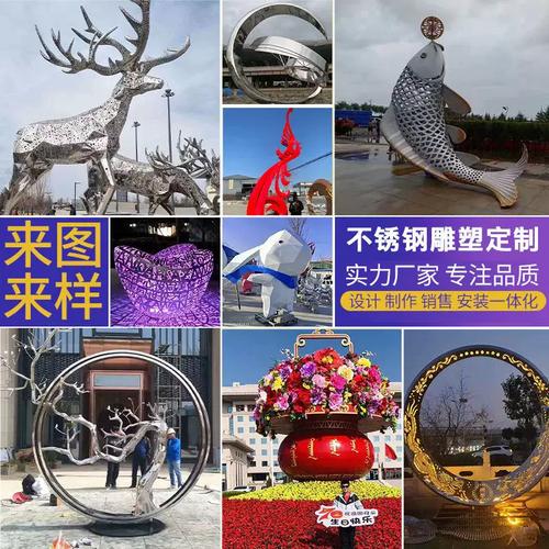 不锈钢雕塑在现代园林景观中的艺术表达与空间价值