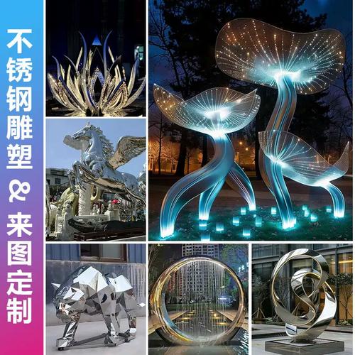 光影堡垒 不锈钢雕塑在户外广场园林景观中的艺术演绎
