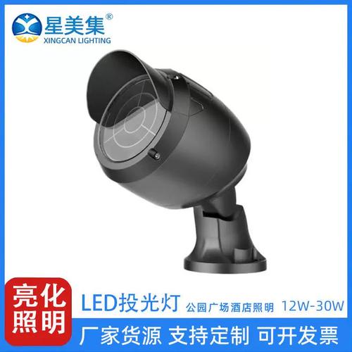 草坪园林景观园林景观射灯外墙灯——LED户外亮化全攻略 24W、36W、60W怎么选？
