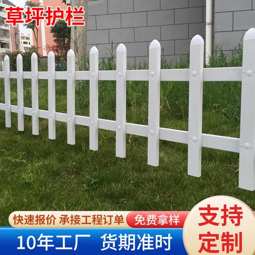 草坪锌钢护栏小区公园绿化护栅栏厂家园林u型花坛景观防护小栅栏